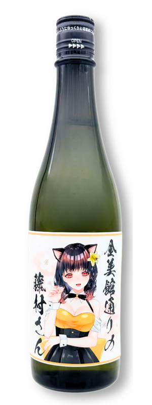 藤村ねね